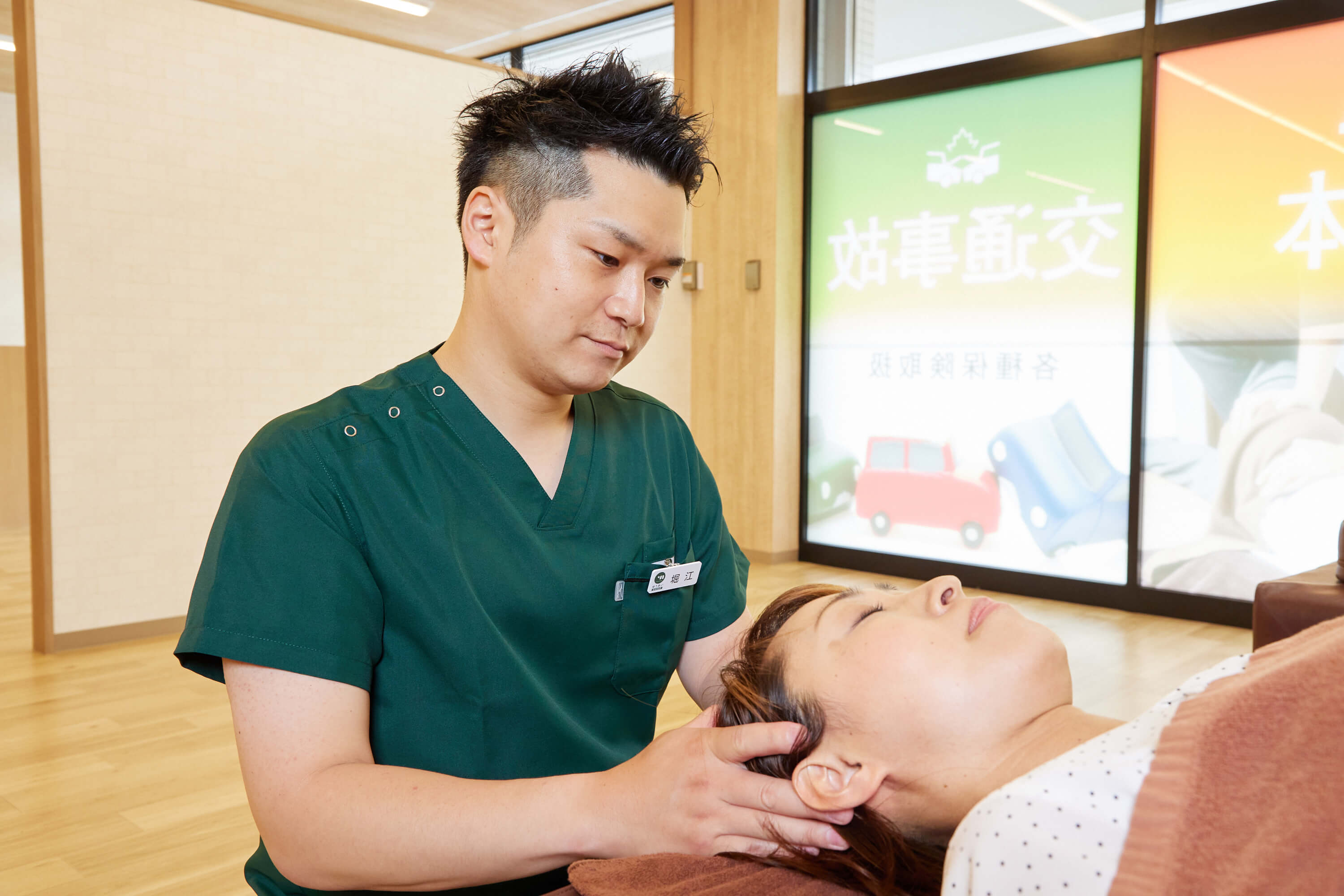 頭ほぐし&頭の鍼