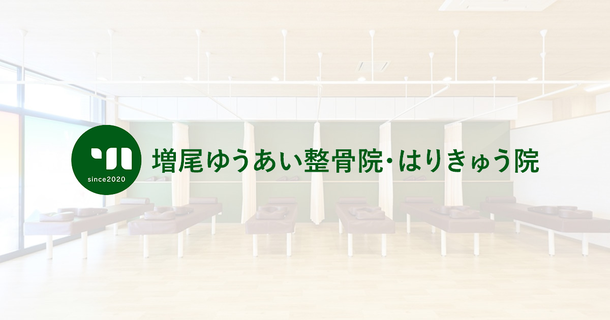 腰痛からの頭痛について