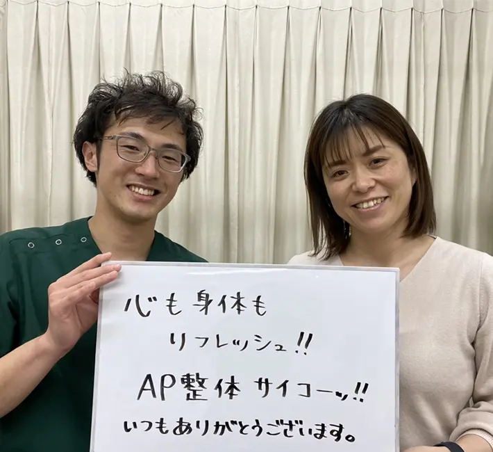 患者様とのツーショット